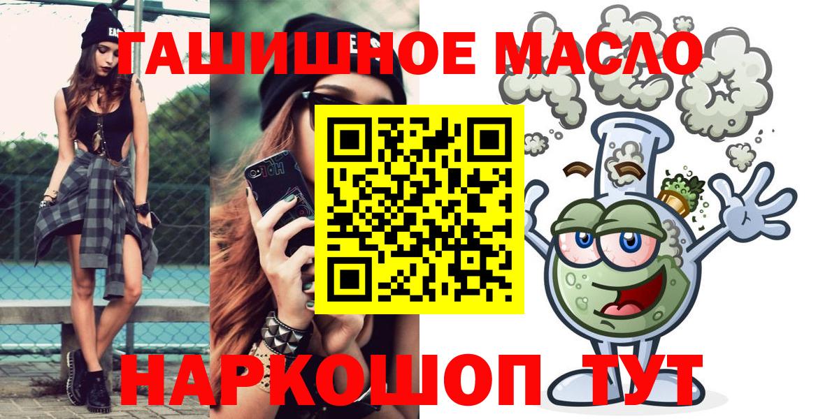 ТГК вейп с тгк Юрга